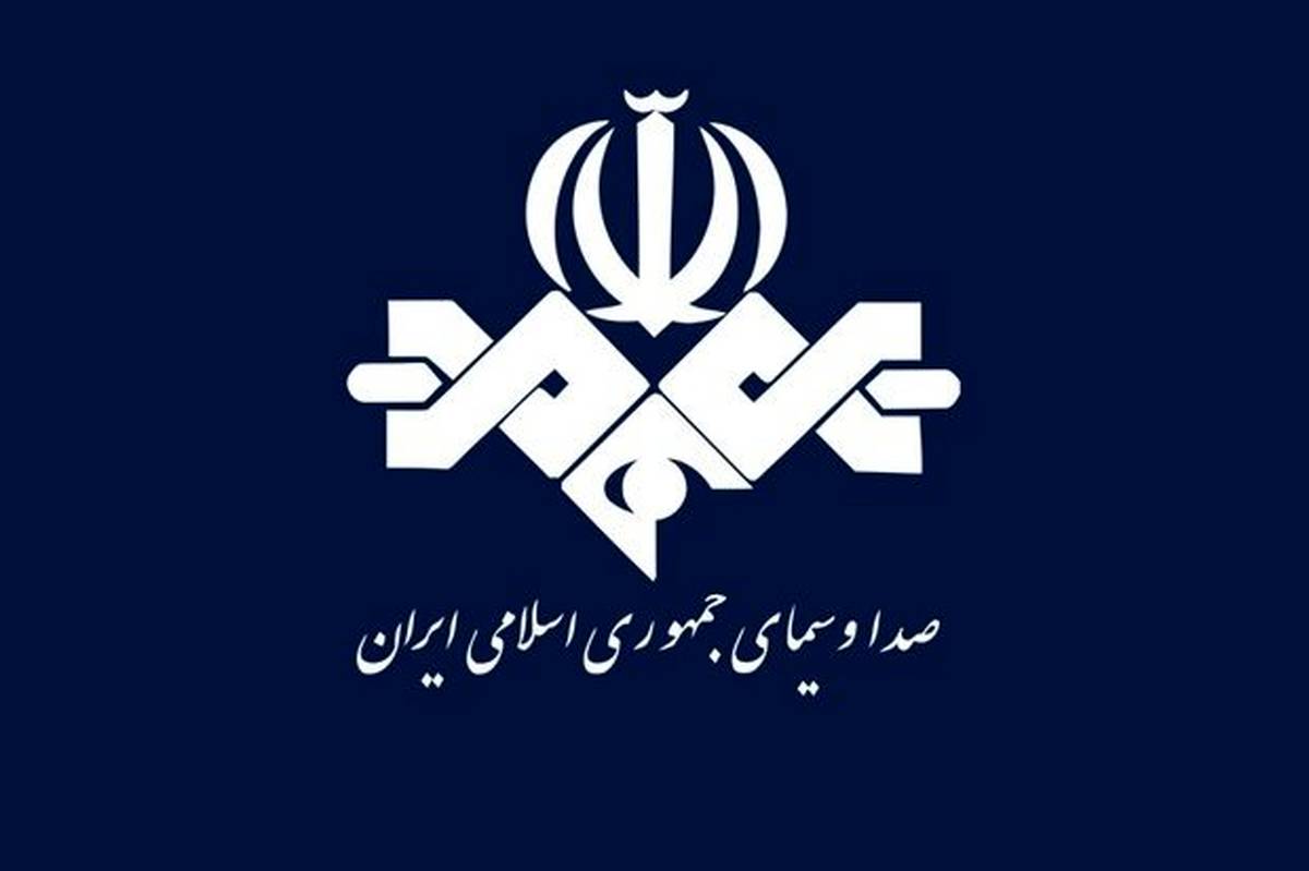 این مهمان جنجالی صداوسیما در فضای مجازی گردوخاک کرد