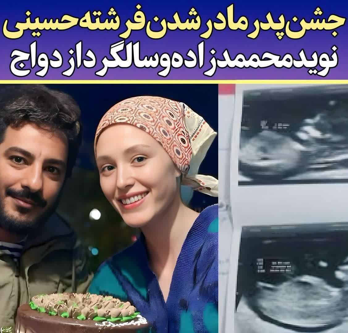 نوید محمدزاده 