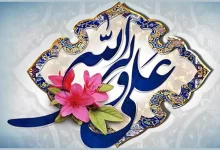 غدیر
