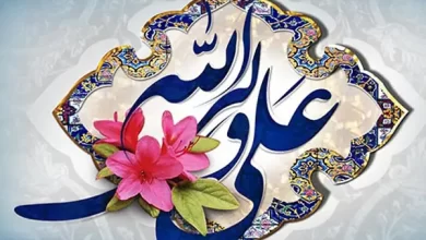 غدیر