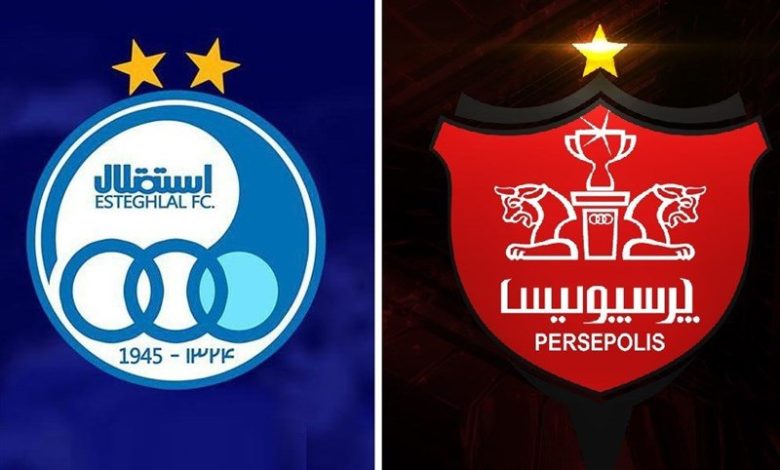 پرسپولیسس