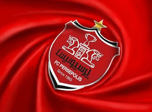 پرسپولیس