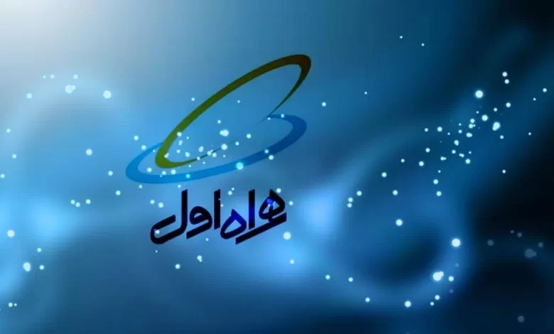 اینترنت رایگان همراه اول به مناسبت سالروز 27 ساله شدن همراه اول+ کد فعال سازی