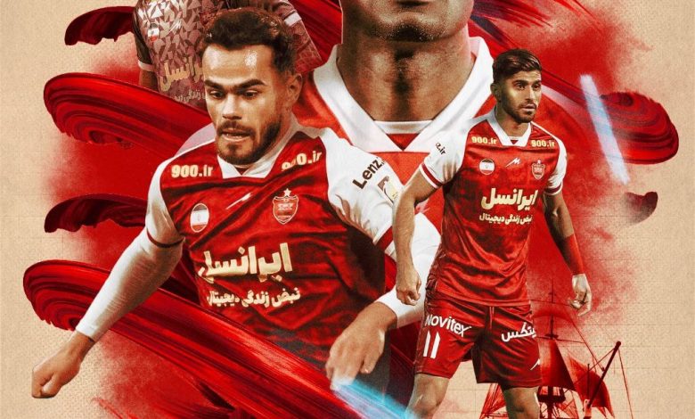 پرسپولیس