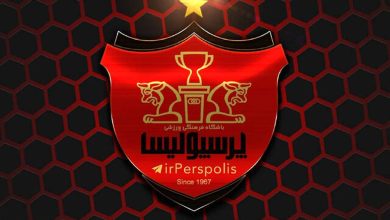 پرسپولیس