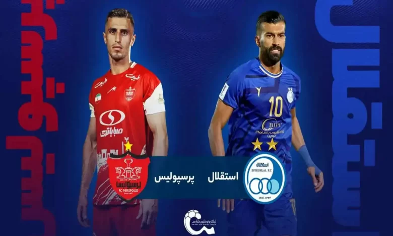 جدول لیگ برتر بعد از برد پرسپولیس و استقلال