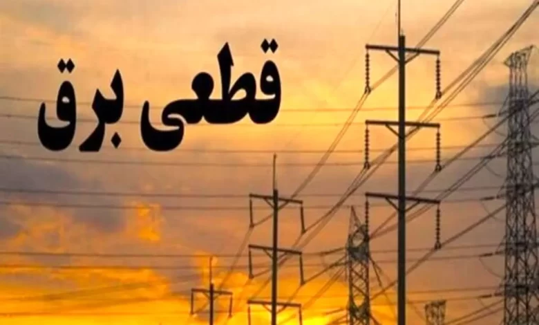 جدول قطع برق فردا یکشنبه ۴ آذر ۱۴۰۳ استان های تهران و البرز