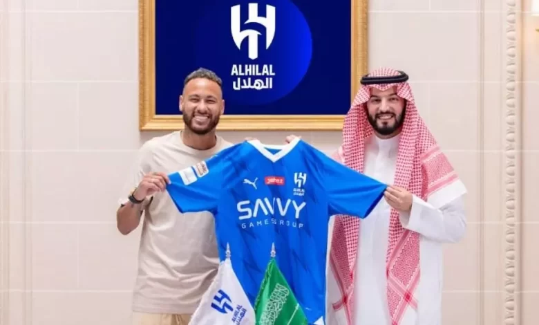 الهلال