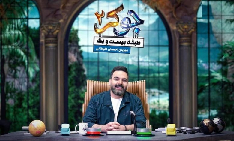 قسمت اول فصل پنجم جوکر ۲با عنوان "فینال اقایان"+فیلم