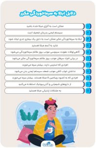 به ۷ دلیل زودتر از دیگران بیمار می شوید+تصویر