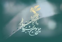 اجرای موسیقی در جشنواره که از تلویزیون پخش نشد+فیلم