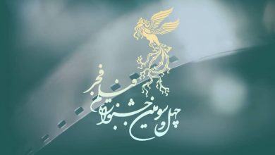 اجرای موسیقی در جشنواره که از تلویزیون پخش نشد+فیلم