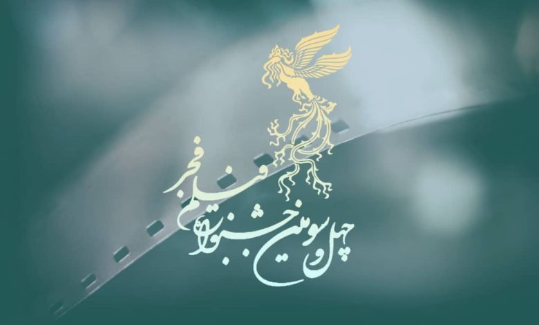 اجرای موسیقی در جشنواره که از تلویزیون پخش نشد+فیلم