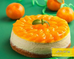 طرز تهیه چیزکیک نارنگی یخچالی و در فر به سبک قنادان معروف +تصویر