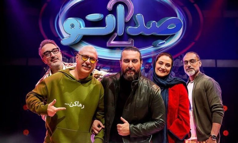 صداتو دیگر صداتو نیست +تصویر