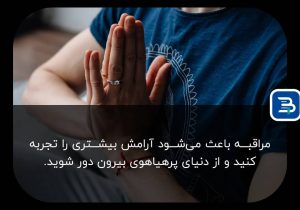 این راهکار های ساده ذهن شمارا منظم می کند