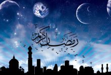 ماه رمضان