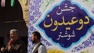 جشن دوعیدون شوشتر برگزار شد+تصویر