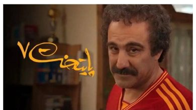 تصاویر: بازیگران سریال پایتخت در اتاق گریم
