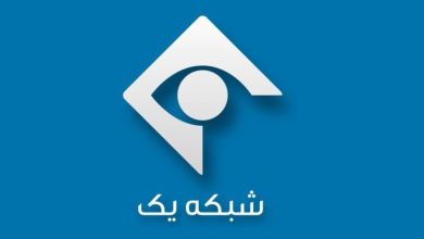 برکناری مدیر پخش شبکه یک سیما / ۸ نفر به دستگاه قضایی معرفی شدند+فیلم