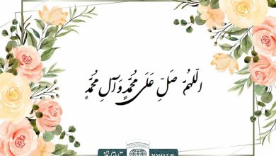 آثار و ثواب صلوات فرستادن در دنیا و آخرت