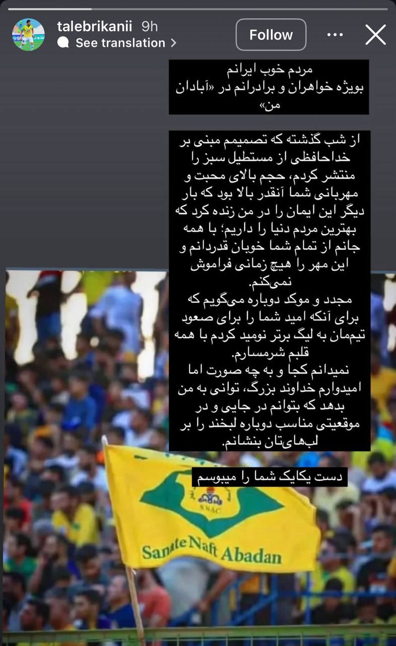 طالب ریکانی