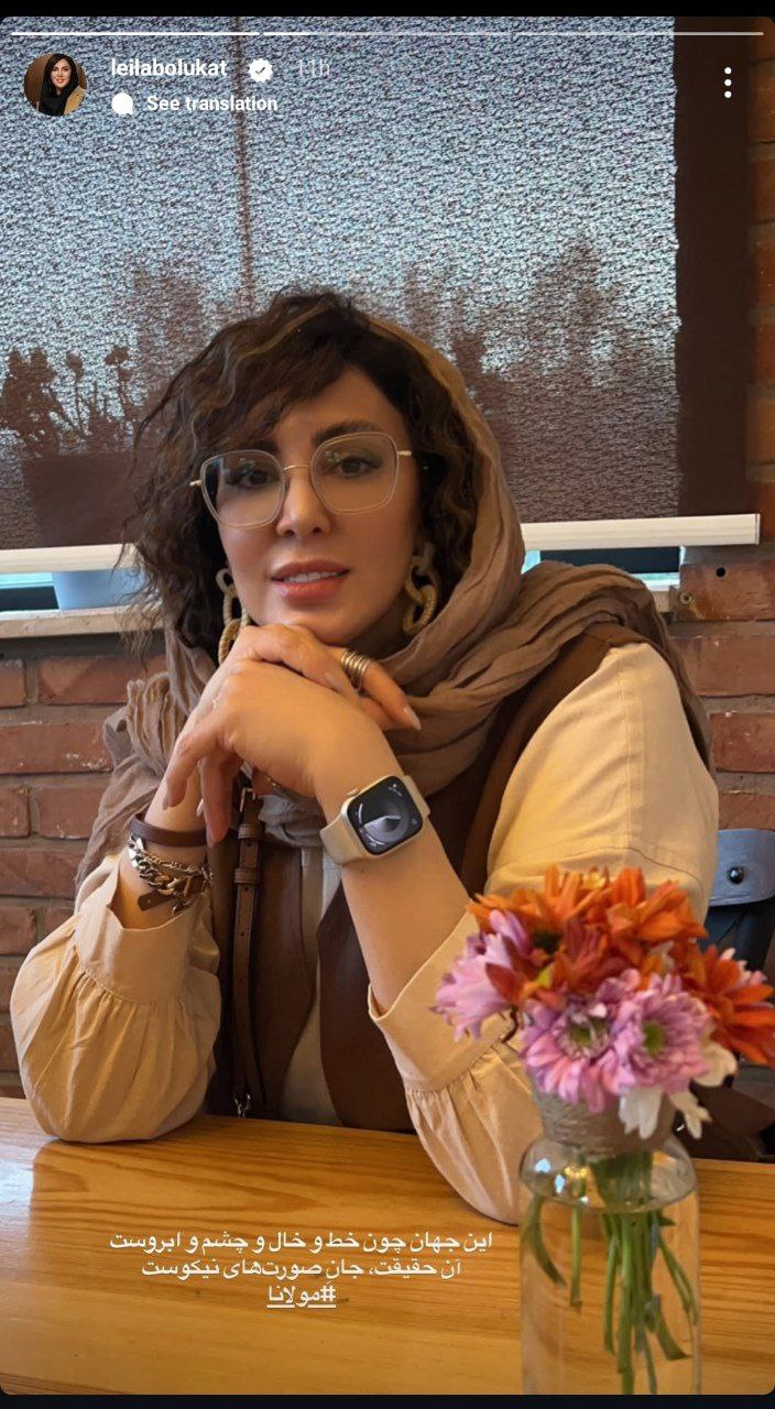 لیلا بلوکات
