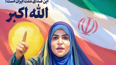 سحر امامی راهی کشور عربستان شد