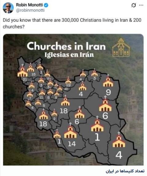 کلیسا