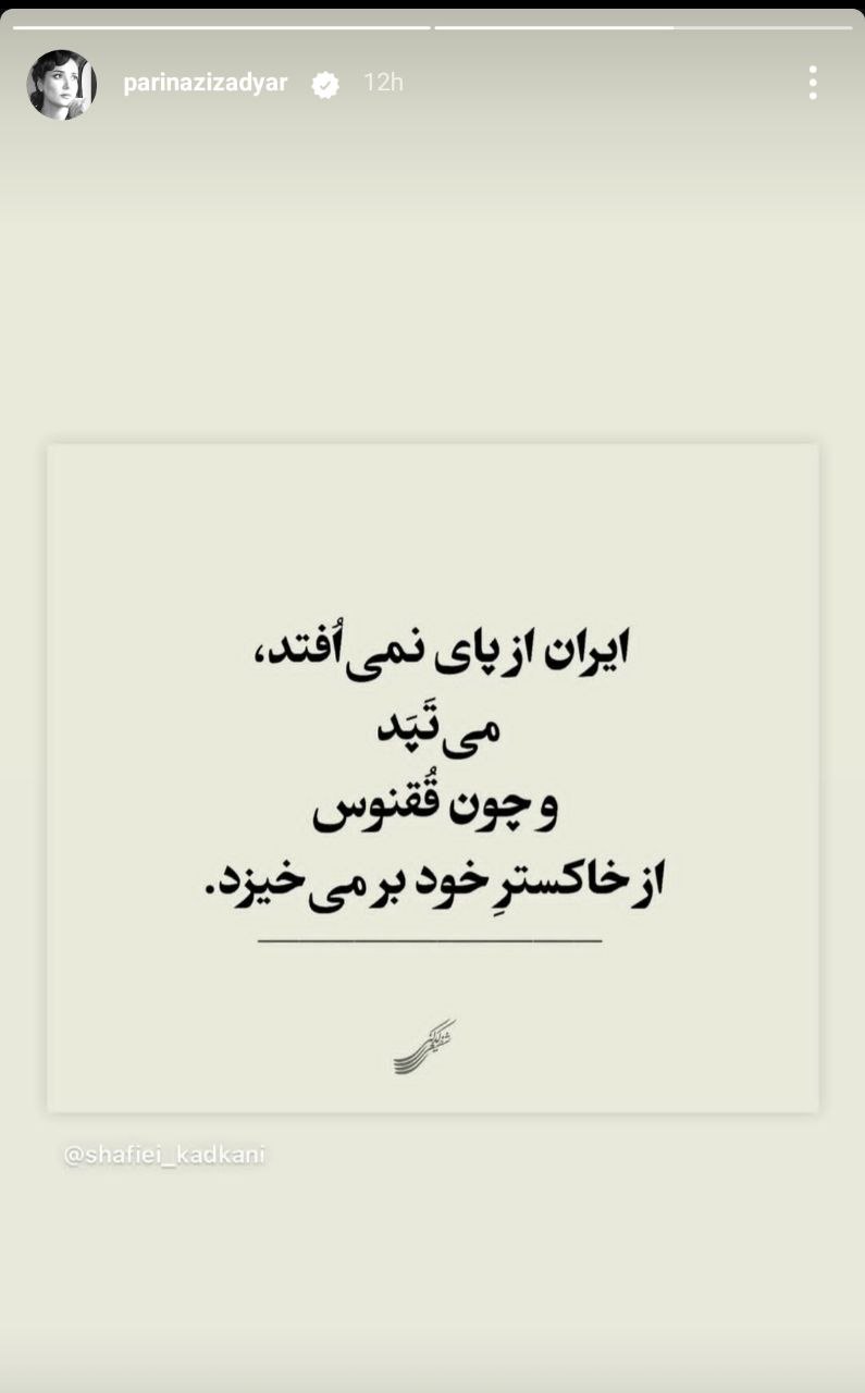 به گزارش پارسینه پلاس،