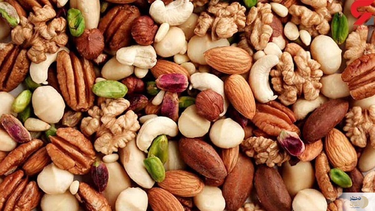هر روز یک مشت از این تنقلات لاکچری بخورید هر روز یک مشت از این تنقلات لاکچری بخورید