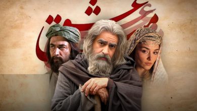 سریال‌های جدید نمایش خانگی