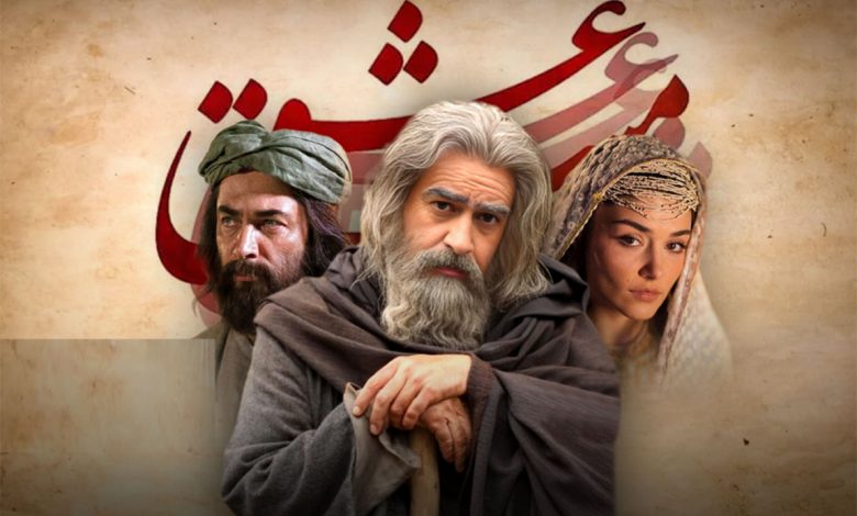 سریالهای جدید نمایش خانگی