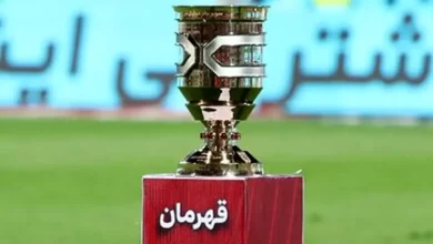 سوپرجام