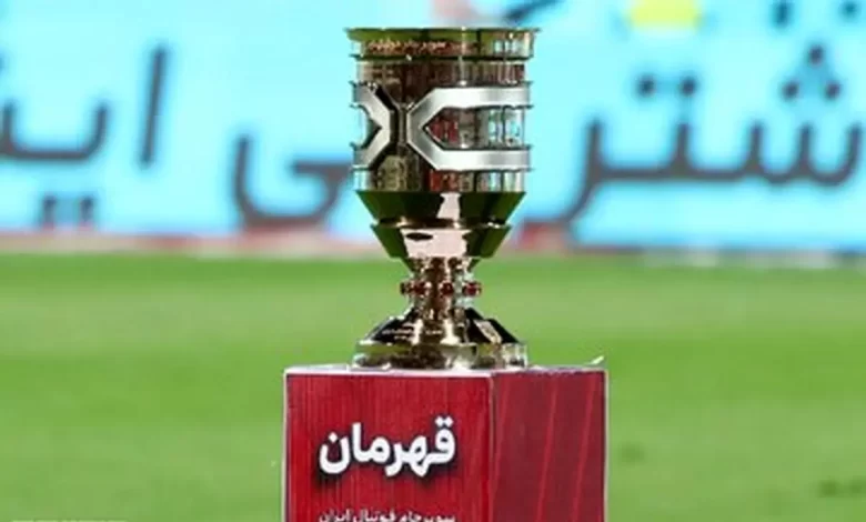 سوپرجام
