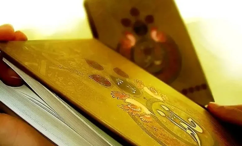 فال حافظ شنبه ۱ شهریور ۱۴۰۴ با تفسیر کامل