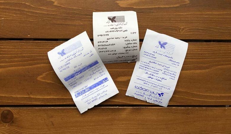 خطر ناشناخته/ رسیدهای خرید سلامت را تحت تاثیر قرار می دهد!