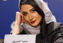 سمیرا حسن پور